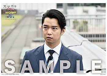 スマホを落としただけなのに Blu-ray Amazon.co.jp: スマホを落としただけなのに ～最終章