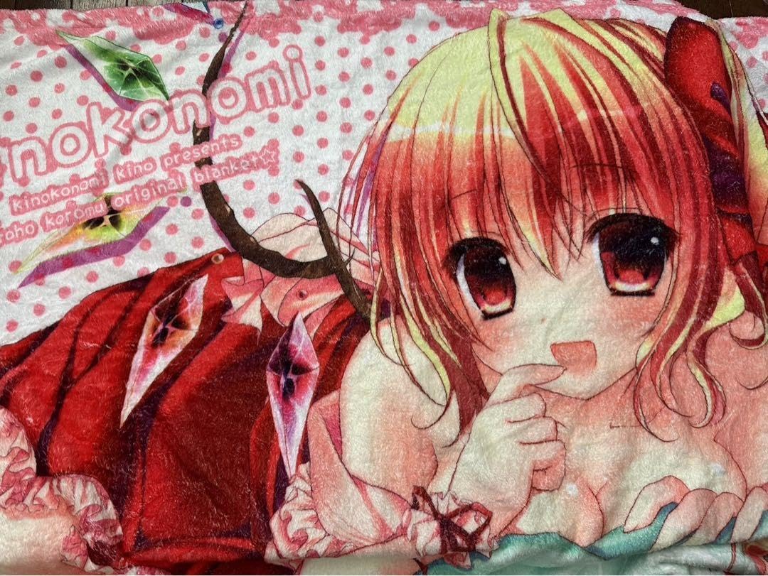 東方　東方project　フランドール　カーペット　きのこのみ 東方 東方project フランドール カーペット きのこのみ 東方