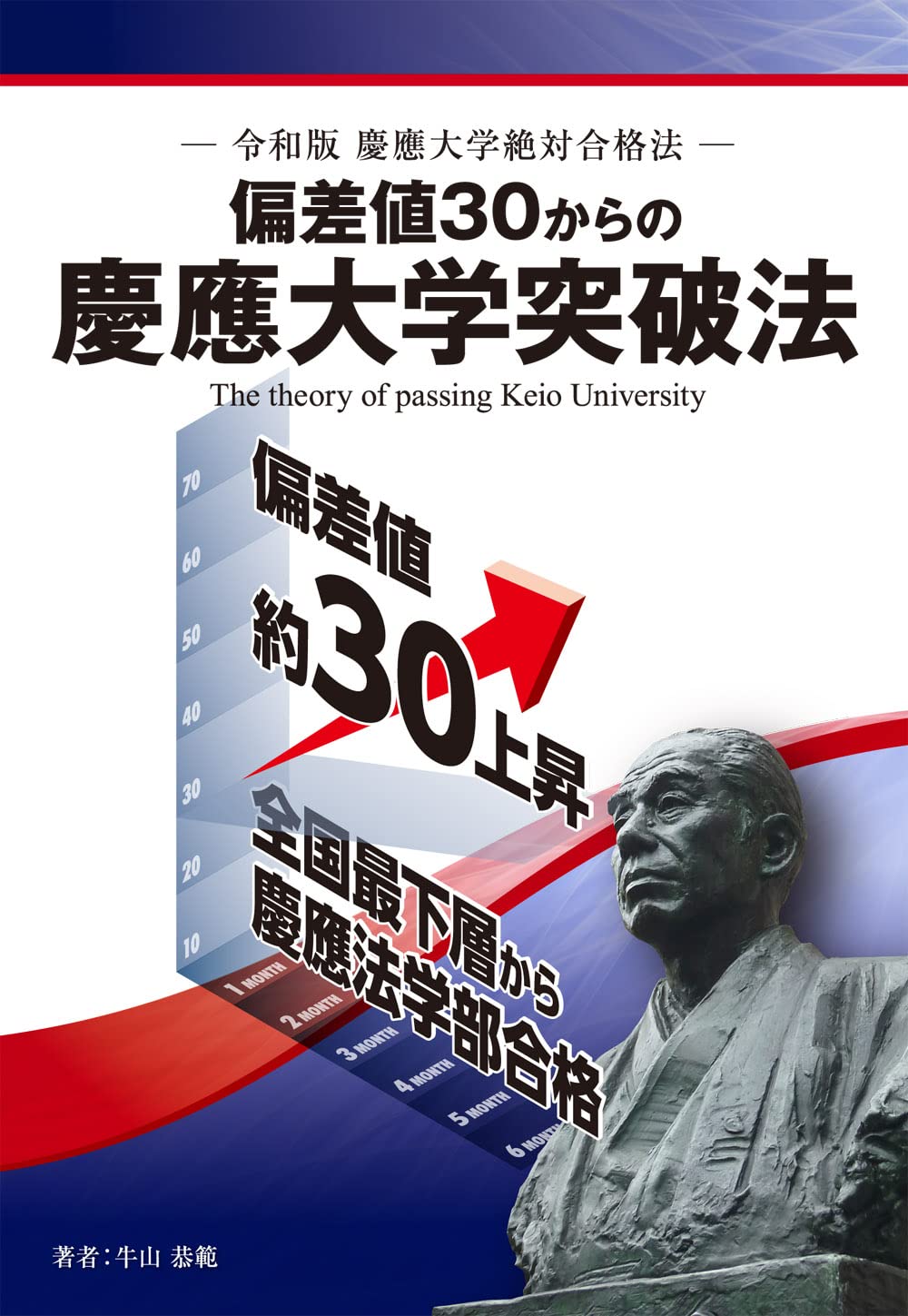 慶應の法律学 慶應の法律学 公法(1) 慶應義塾創立一五〇年記念法学部論文集