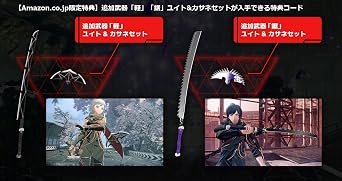 Ps5scarlet Nexus追加武器「軽」「鋸」ユイト&カサネセット入手コード※有効期限切れのため入手不可・使用不可