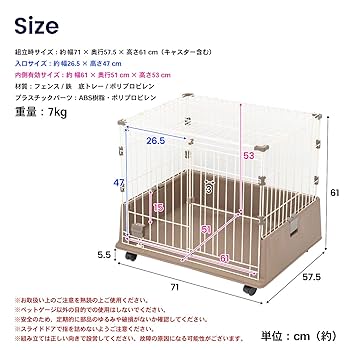 【サカナン】ケージ Amazon | コーナンオリジナル コーナン オリジナル アンティーク