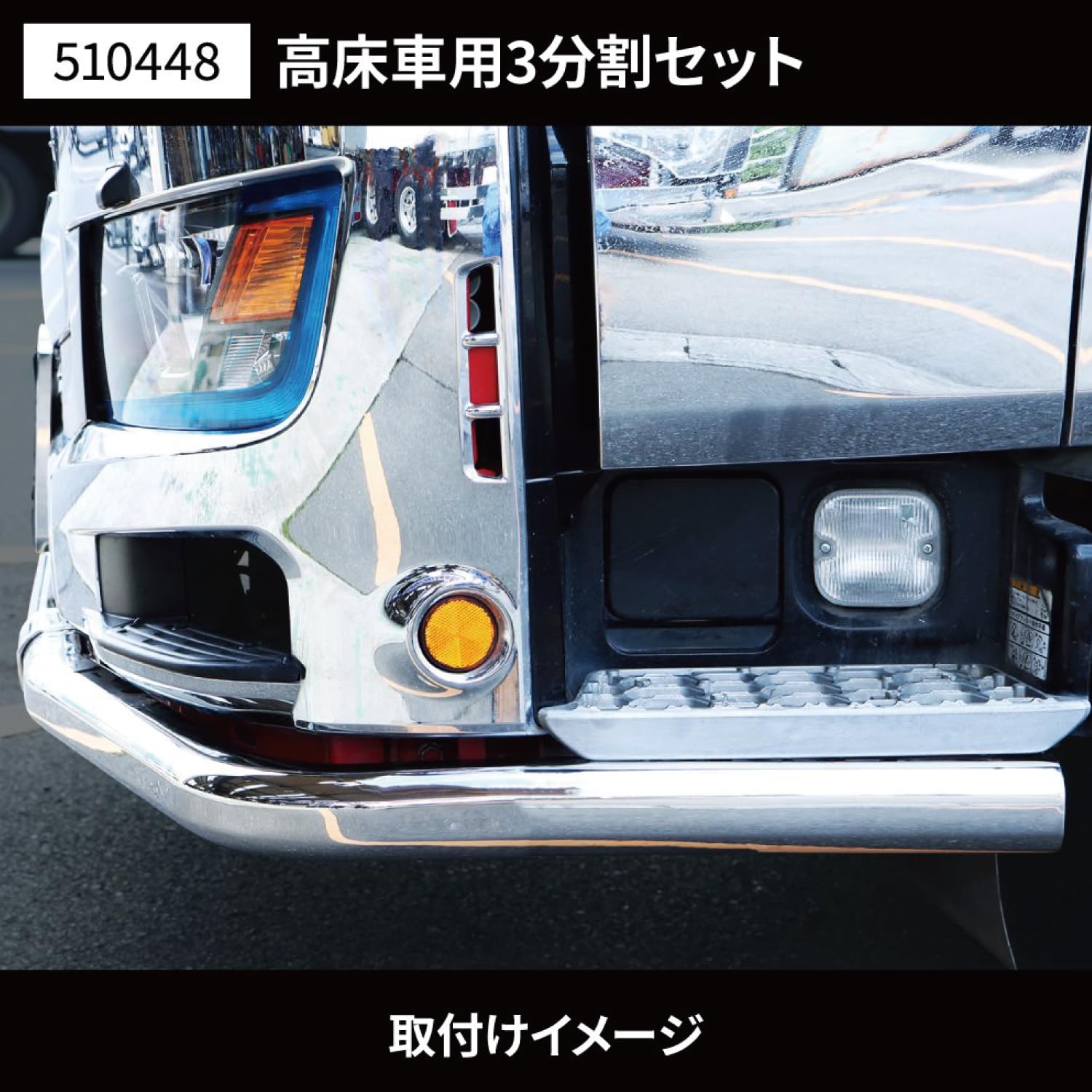 Amazon | ジェット・イノウエ(Jet Inoue) 17プロフィア パイプバンパー 