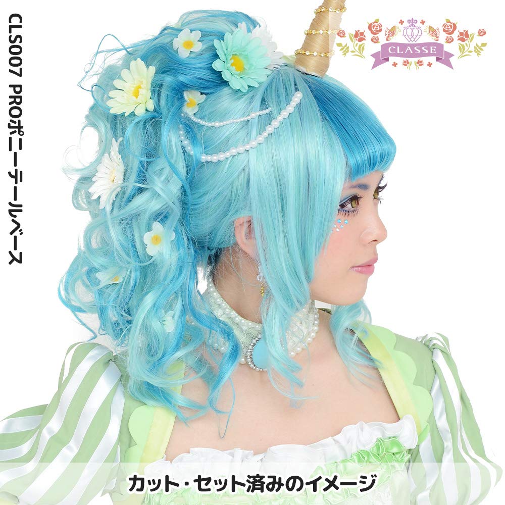 コスプレ ポニーテールウィッグ コスプレ用ウィッグ ポニーテールウィッグ ― コスプレウィッグ