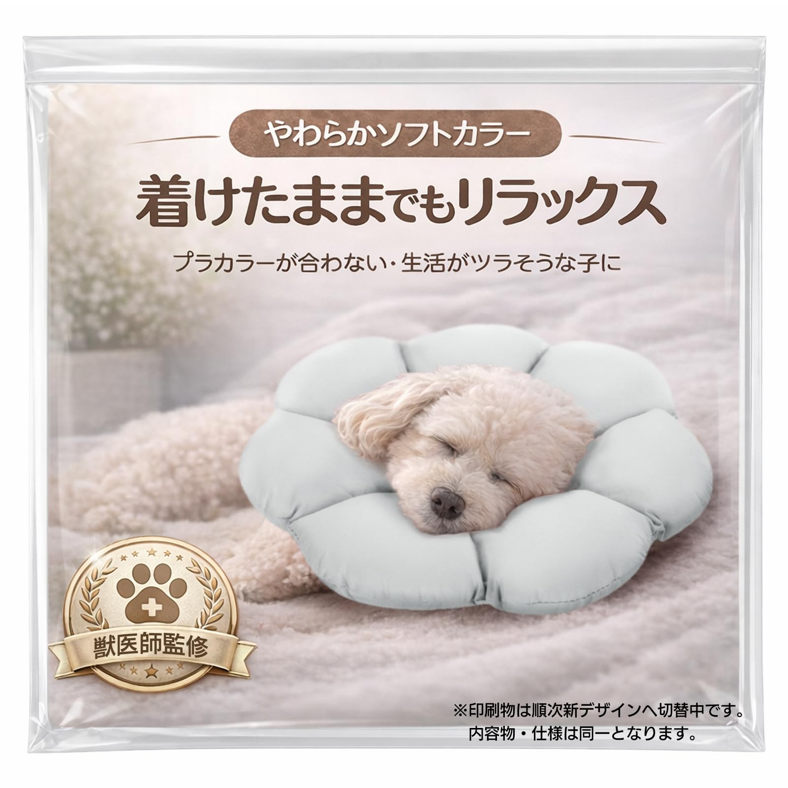 Amazon | 【雑誌クロワッサン掲載】【獣医師監修×JPPMA認定】犬用