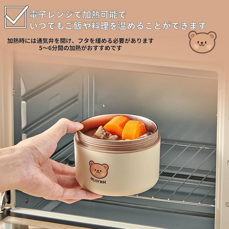 Amazon｜PSEKQ 316ステンレス保温弁当箱5時間の保温 真空断熱