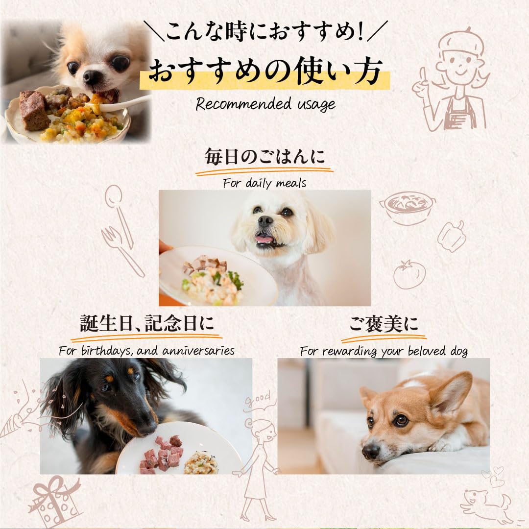 Amazon | 犬 おやつ 無添加 【ドライアップル 10個セット】 犬用