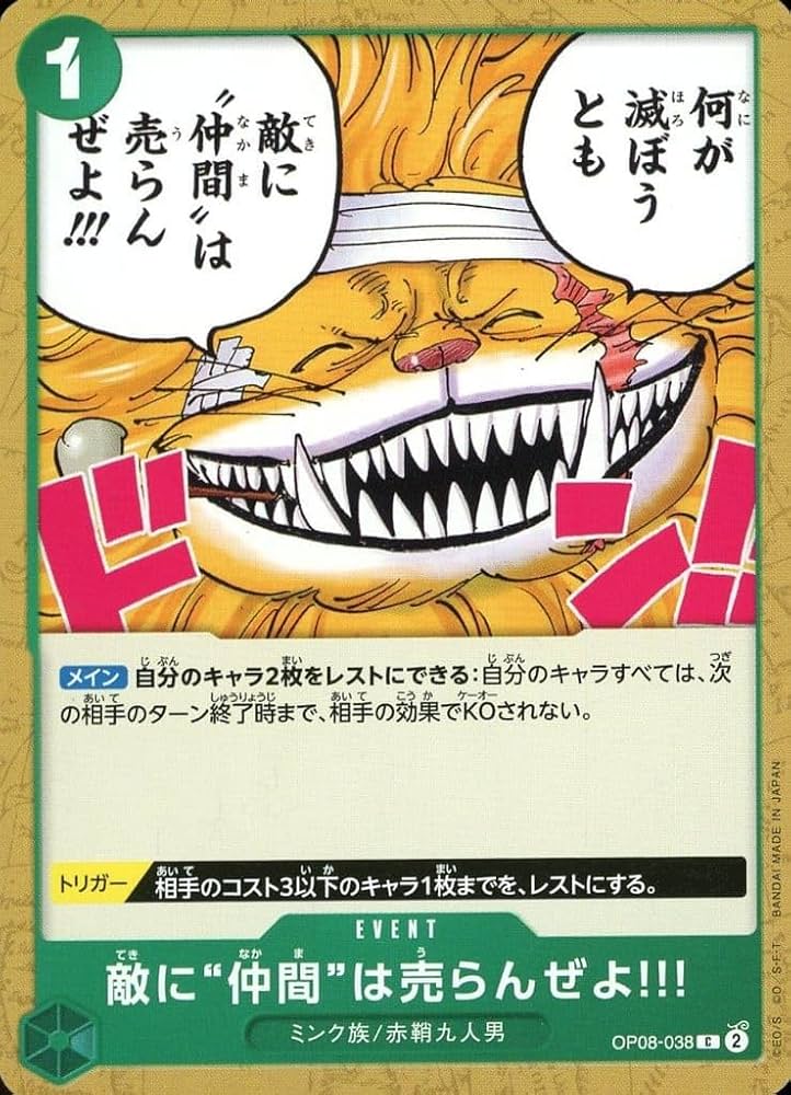 ワンピースカードまとめ売りお金持ちの人買ってくださいお願いします。 ☆ワンピースカード☆SR100円保証☆買わせてください☆ - マンガ