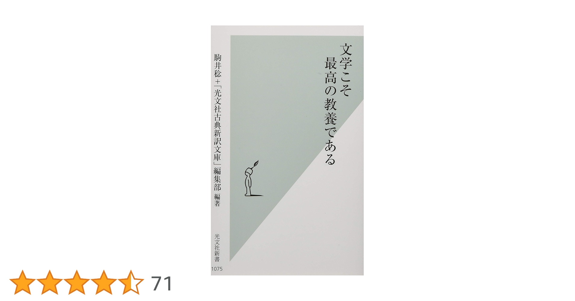 秘蔵記講要　新品 秘蔵記講要新品