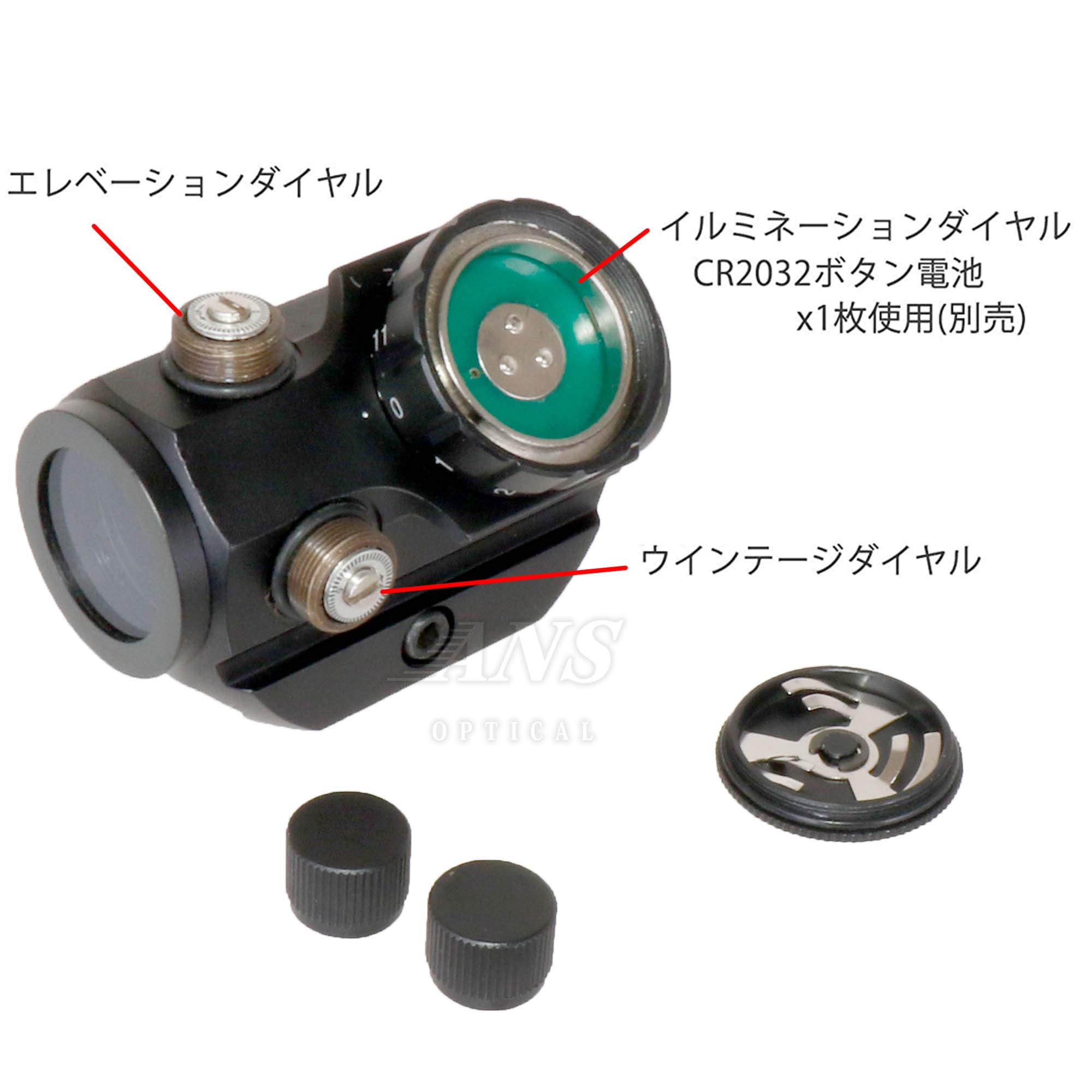 atan さん　専用 楽天市場】ANS Optical TRS-25タイプ 1x20 軽量 コンパクト