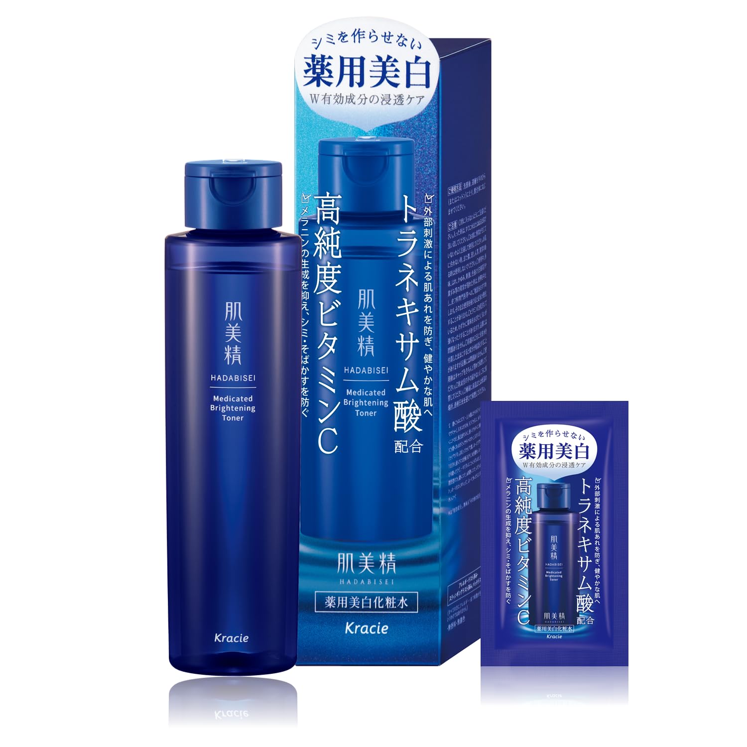 肌美精 【医薬部外品】 薬用 美白化粧水 170ml おまけ付き | スキンケア ビタミンC トラネキサム酸 シミ そばかす くすみ 毛穴