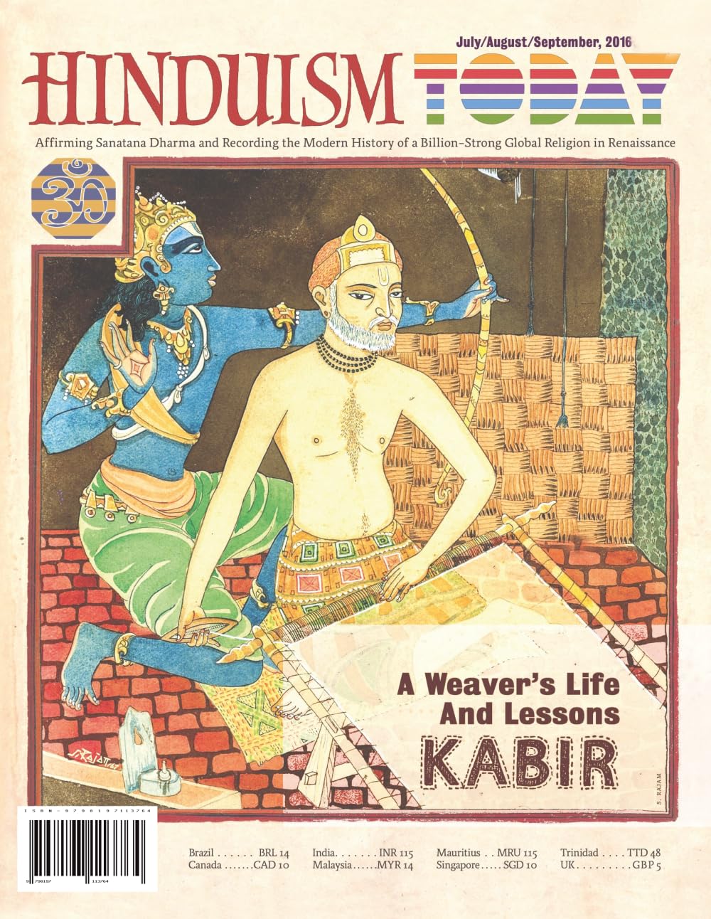 Hinduism Today Magazine: July-August-September 2016