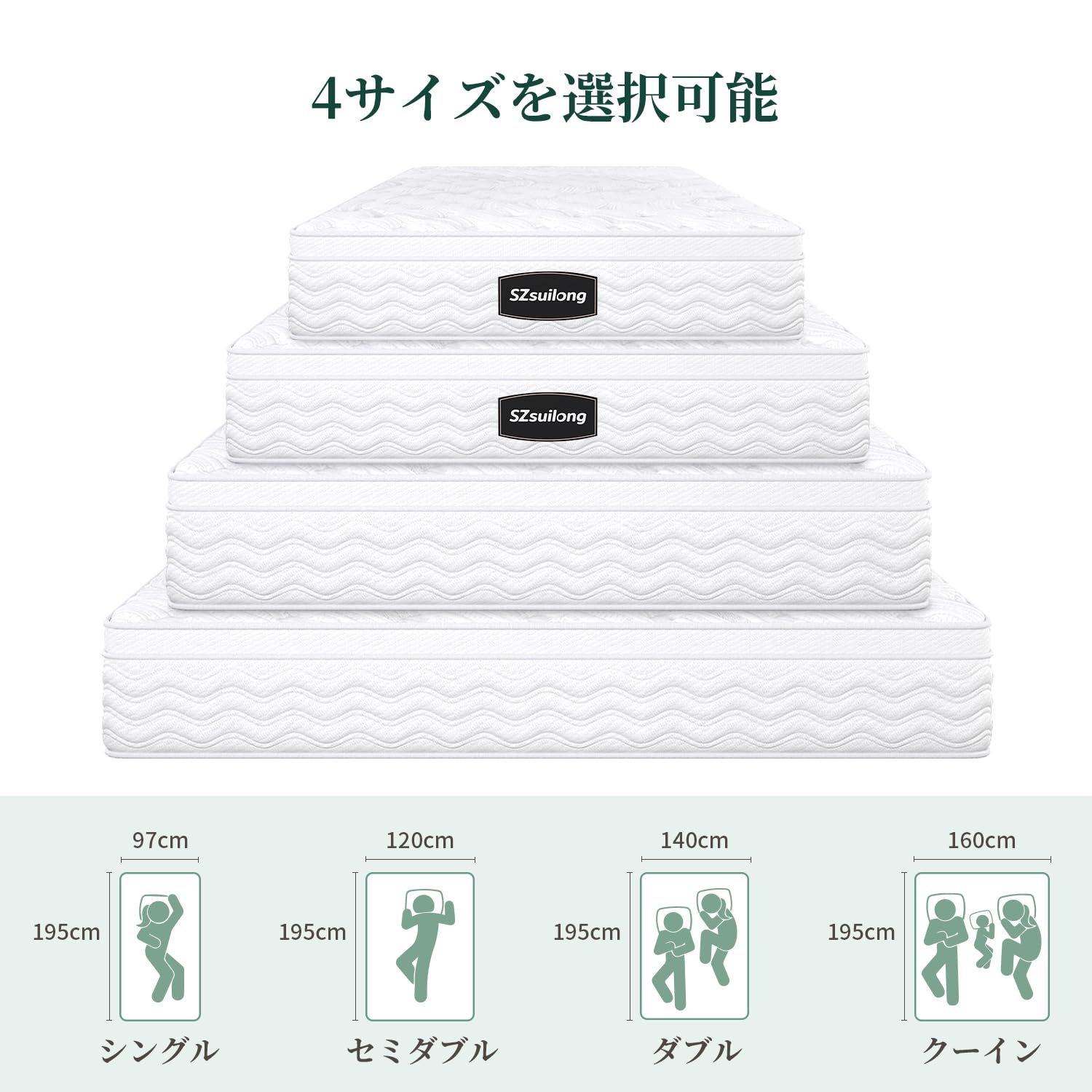 Amazon.co.jp: SZsuilong マットレス クイーン 高反発 極厚26CM