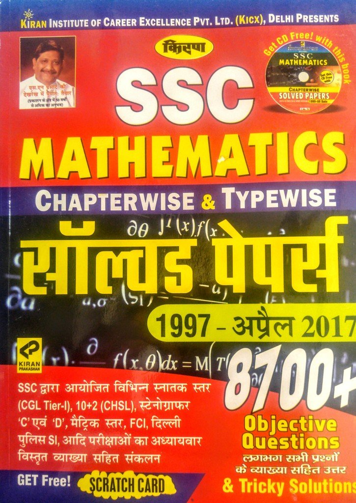 Buy SSC Mathematics Chapterwise & Typewise Solved Papers 1997 - April ...