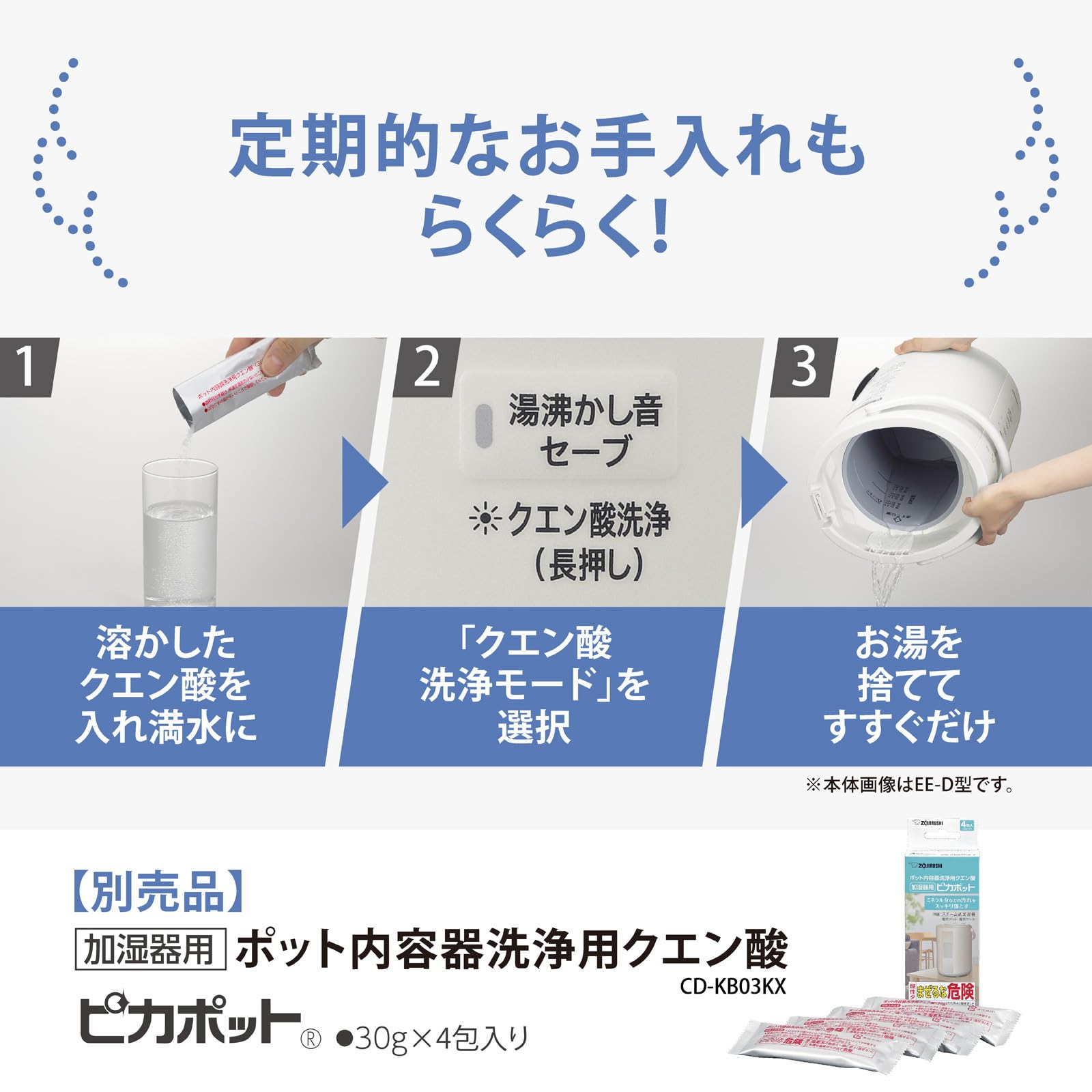 加湿器 zojirushi EE-DE50 WA Amazon.co.jp: Zojirushi EE-DE50-WA Humidifier Steam Type 1.2