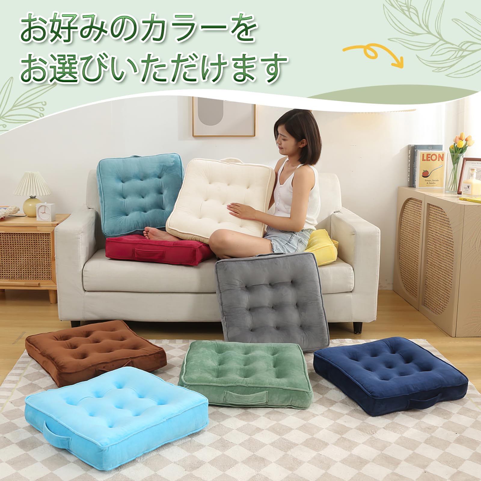 Amazon.co.jp: AS AWESLING 座布団 クッション 50x50cm 洗える フロア