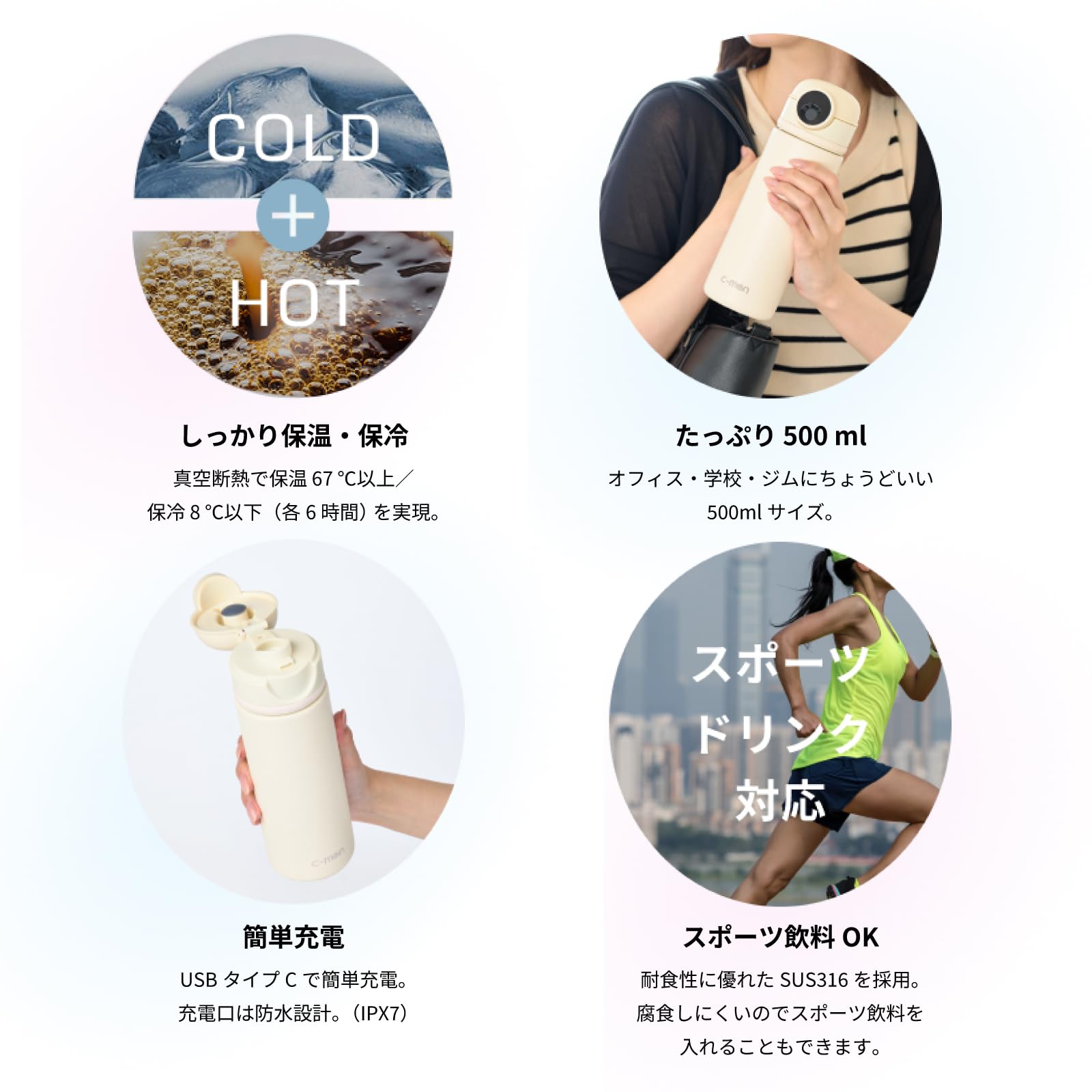 シーモン (c-mon) 指紋センサー付き真空断熱ボトル 水筒 SteP MALL ONLINE SHOP / [C-mon]シーモン 指紋センサー付き