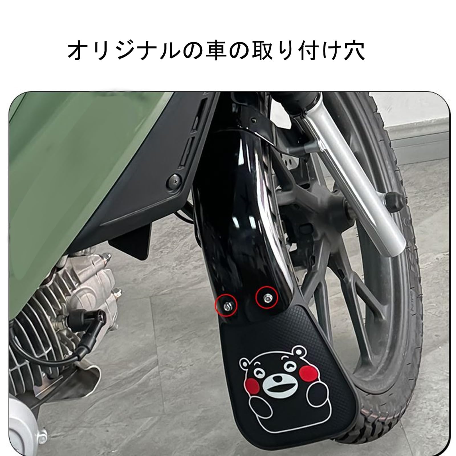 Amazon | HUANGCJCJ FOR クロスカブ CC110 Cross Cub CC50 クロスカブ