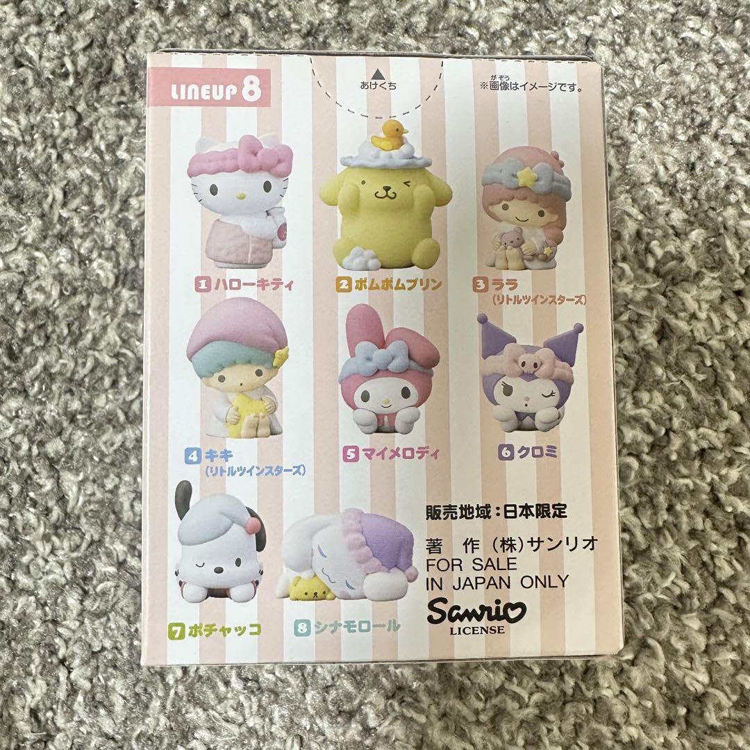 Amazon.co.jp: サンリオフレンズ 2 全8種 コンプリート セット