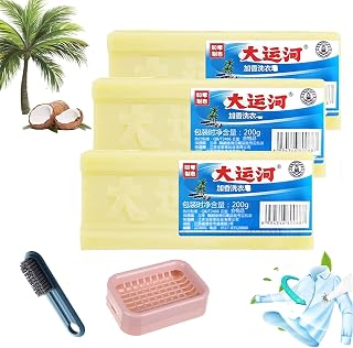 Magic Soap Bar Stain Remover, The Magic Soap Bar, Grand Canal Soap Bar for Stains, Grand Canal Old Soap, Magic Soap for Laundry Gentle for Hands, Long-Lasting Fragrance (3PCS)