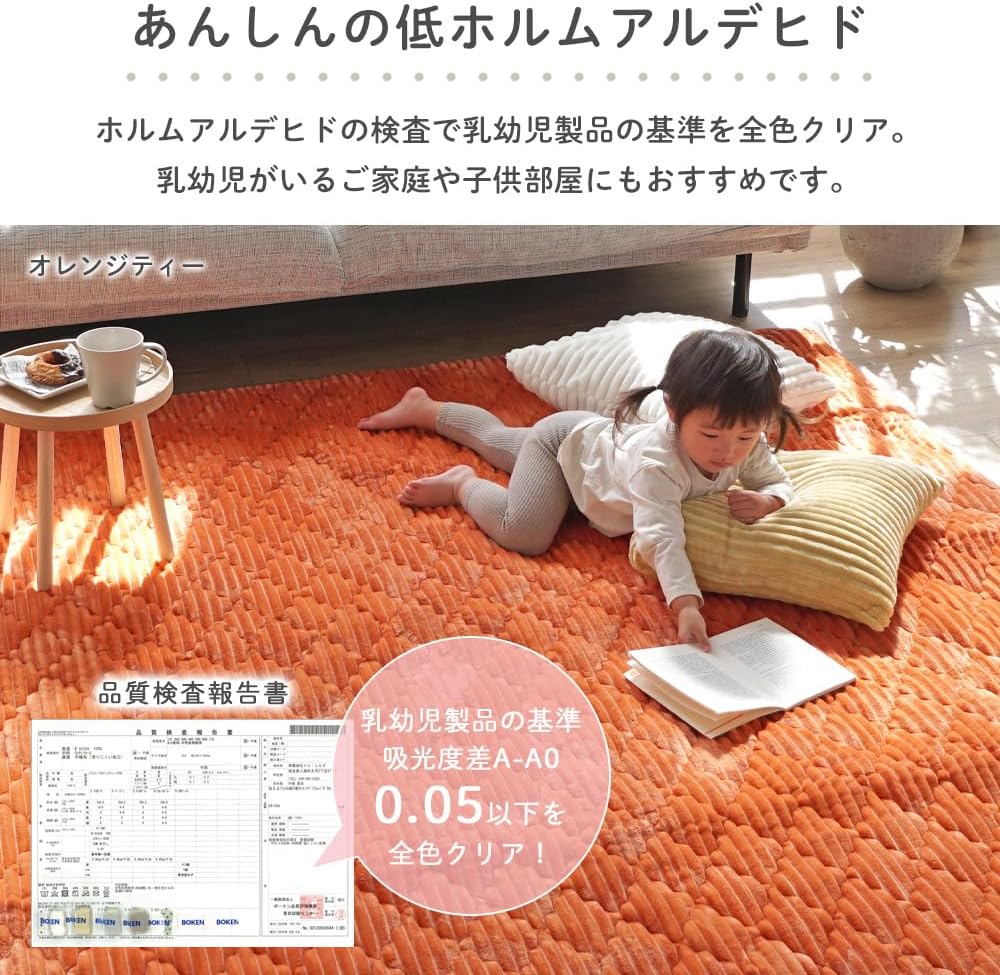 ラグ ラグマット カーペット 洗える 秋 冬 キルト 厚手 130×190cm 1.5畳 おしゃれ フランネル 【洗えるカバー】 ストライ