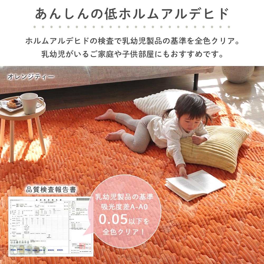 Amazon | 洗える シエロ ラグマット キルトラグ 絨毯 北欧 おしゃれ