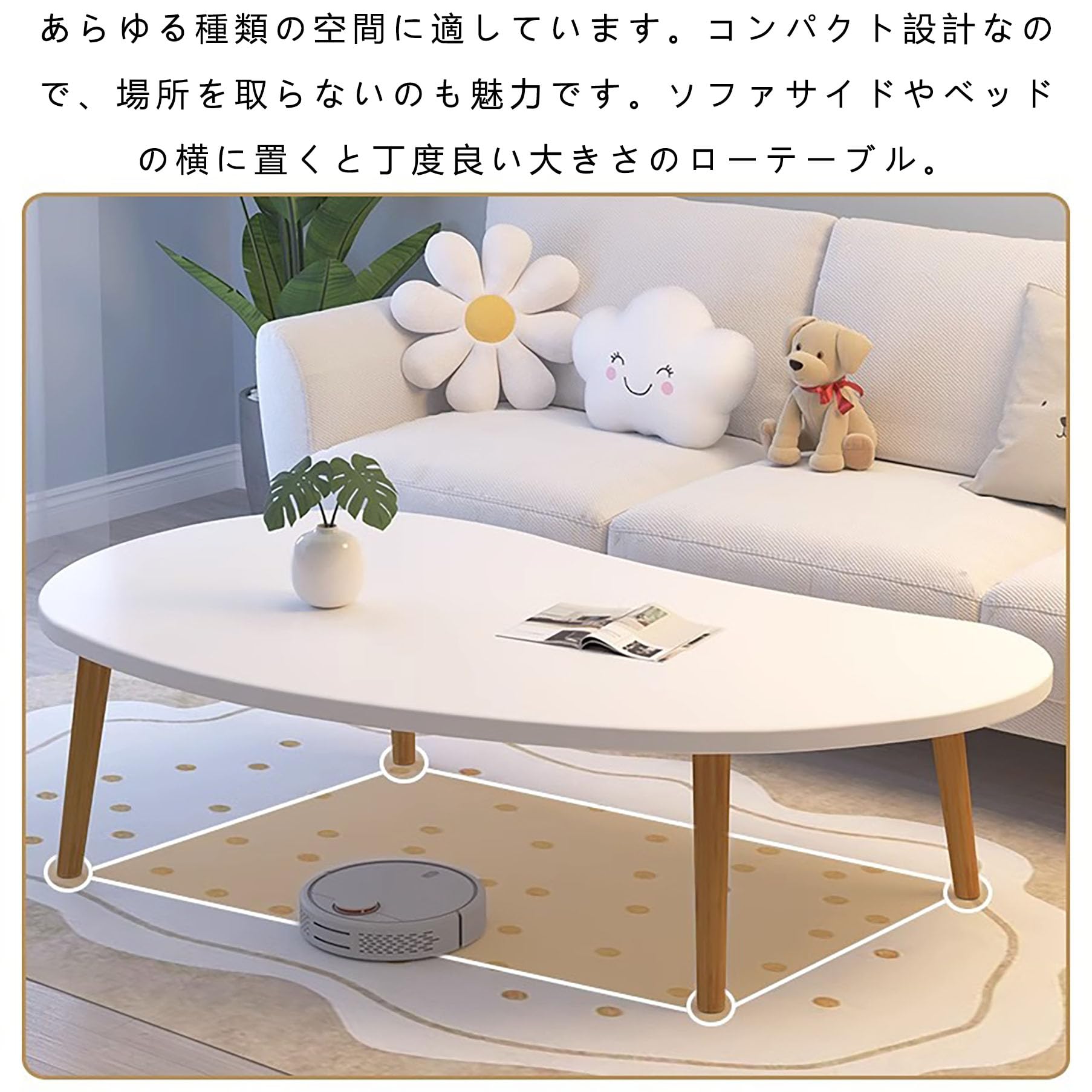 無垢材を使用した、幅広い円型天板のCOFFEEサイドテーブル | ソファ