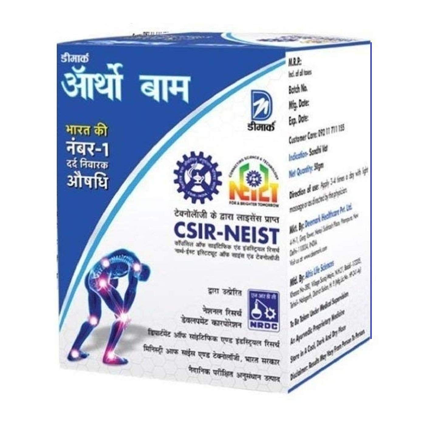Deemark Ortho Balm - 50 grams (White) (B07KN931NH) Amazon Price History, Amazon Price Tracker