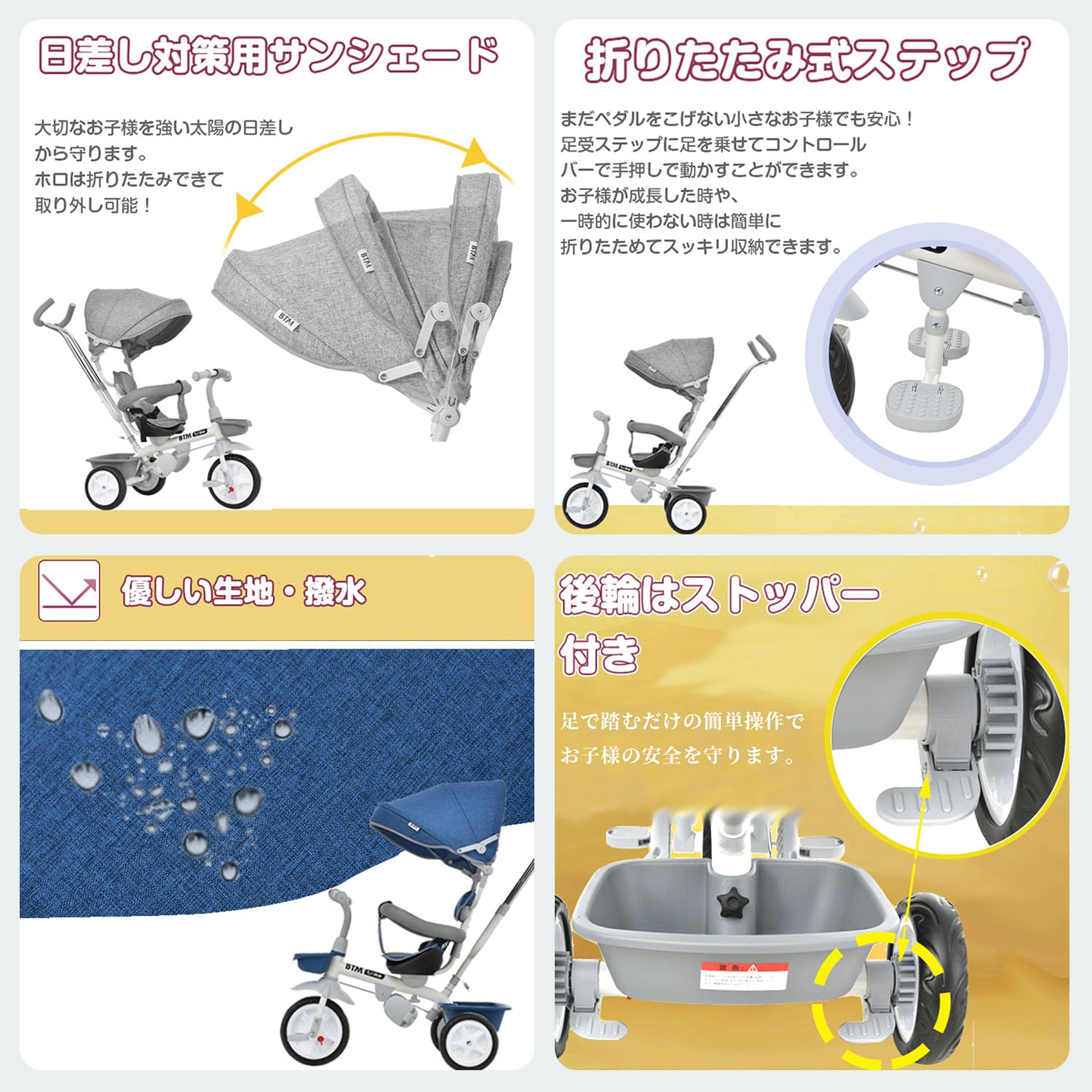 Amazon.co.jp: Simpolu 子供用三輪車 三輪車 子ども用 サンシェード 