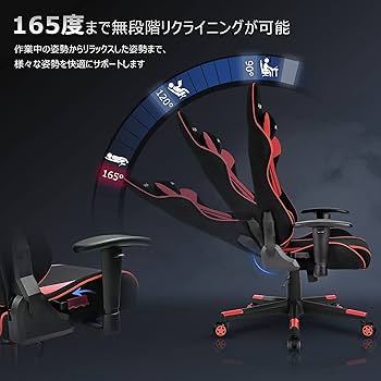 GALAXHERO ゲーミング座椅子 チェア Amazon.co.jp: GALAXHERO ゲーミング座椅子 【ゼウス ZAISU】 座