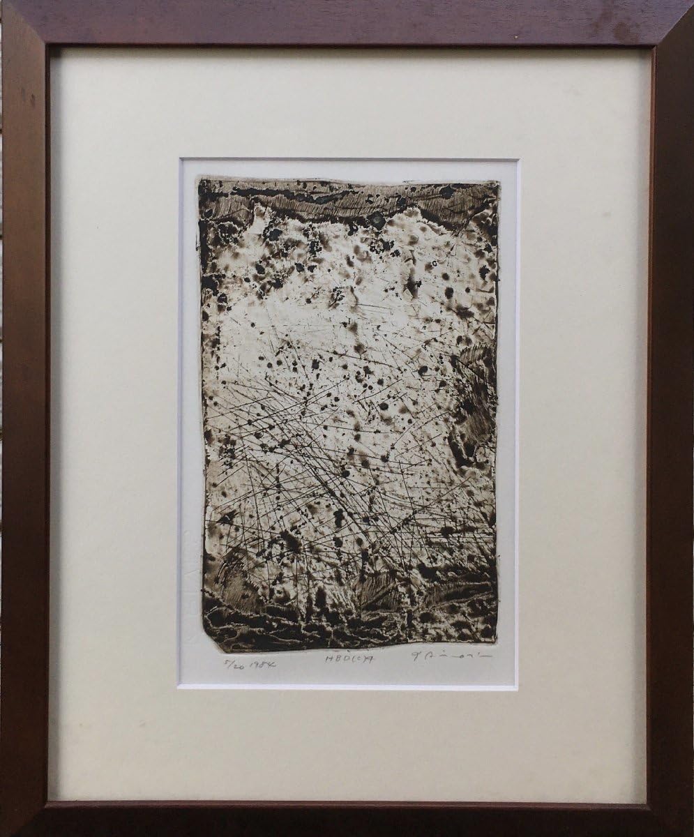 一原有徳 銅版画『UUI』【真作保証】 絵画 一原有徳 銅版画『UUI』【真作保証】 絵画 - メルカリ