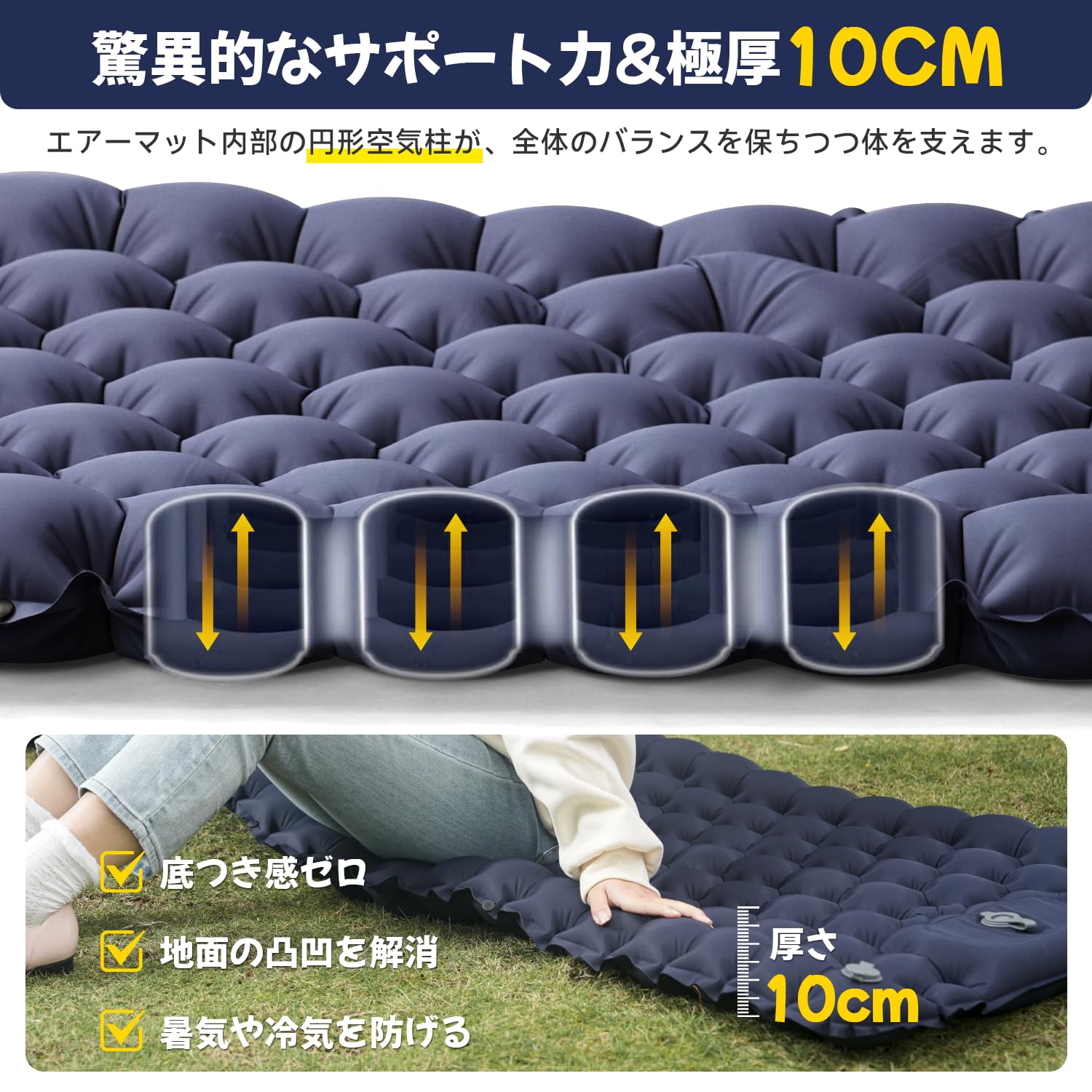 エアーマット キャンプ マット【30s膨らむ･10CM厚さ】お花見に 足踏み式 無限連結可能 R値4.0 車中泊 防災 厚手 枕付き 超軽量 コンパクト 防水 寝袋 持ち運び便利 簡単収納 補修テープ付 災害 登山 テント用 キャンプ用品 - 4