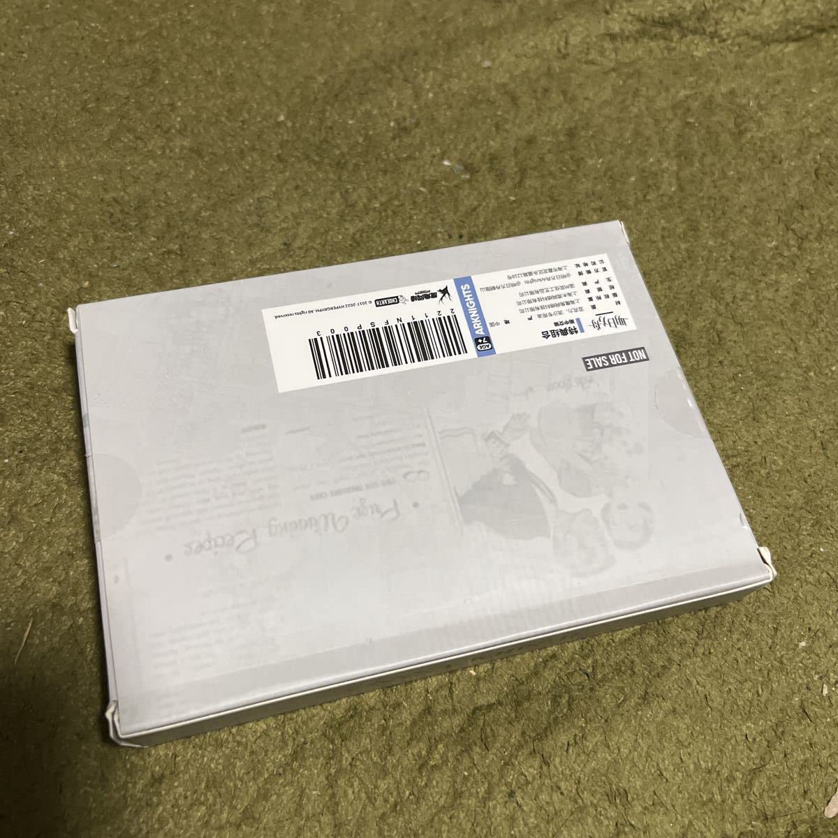 Amazon.co.jp: アークナイツ 公式購入特典 テキサス ラップランド