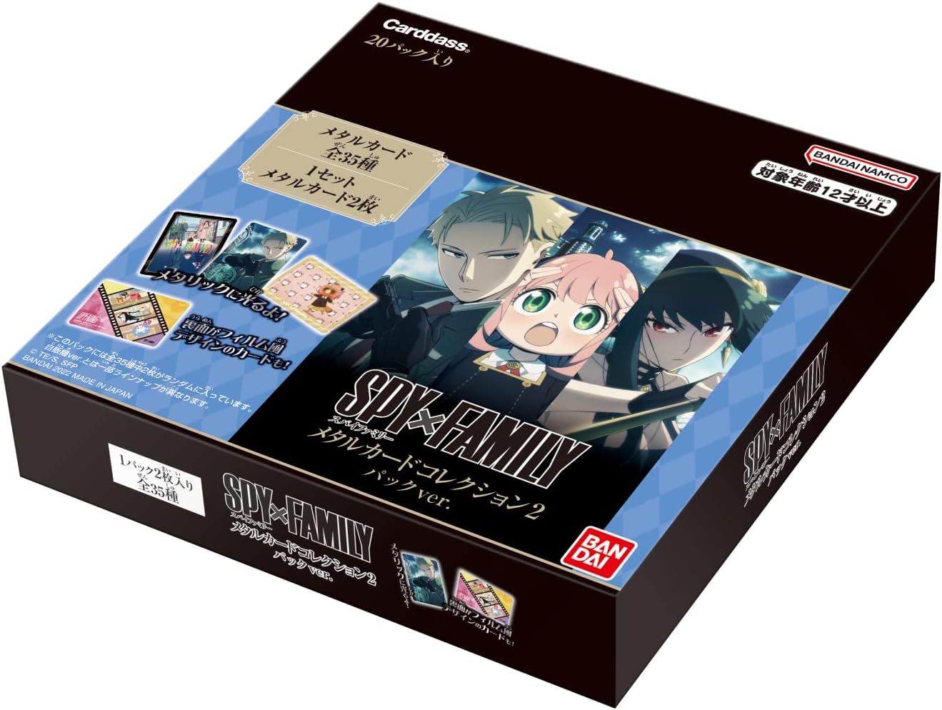 BANDAI SPY x Family Metal Card Collection 2 Pack Version (Box) 20 Pack