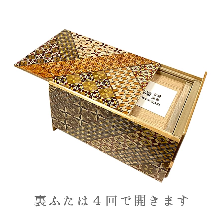 伝統的 羽子板 寄木細工10号 箱根寄木細工 秘密箱 5寸10回秘密箱 | 寄木オンラインショップ