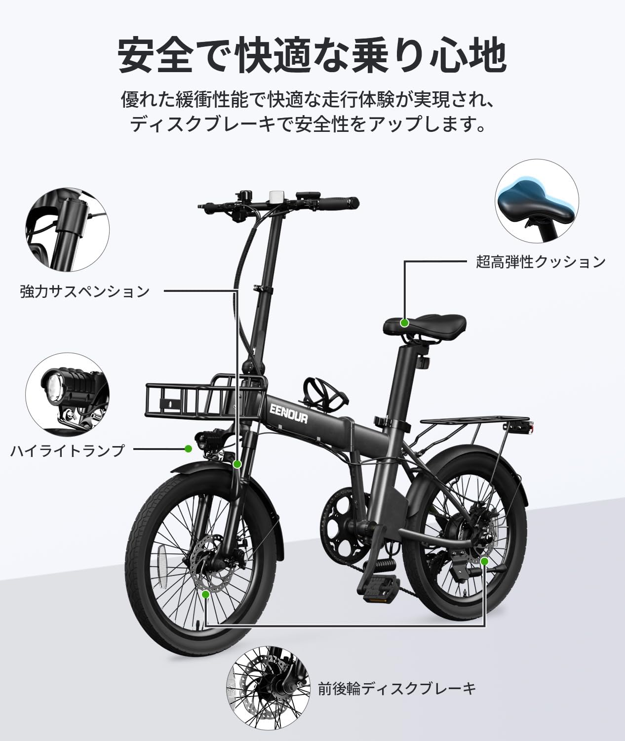 Amazon.co.jp: EENOUR C4 電動アシスト自転車 折りたたみ【最大140km