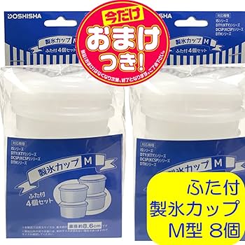 Amazon.co.jp: 【今だけオマケ付】電動わた雪かき氷器 ヒーター