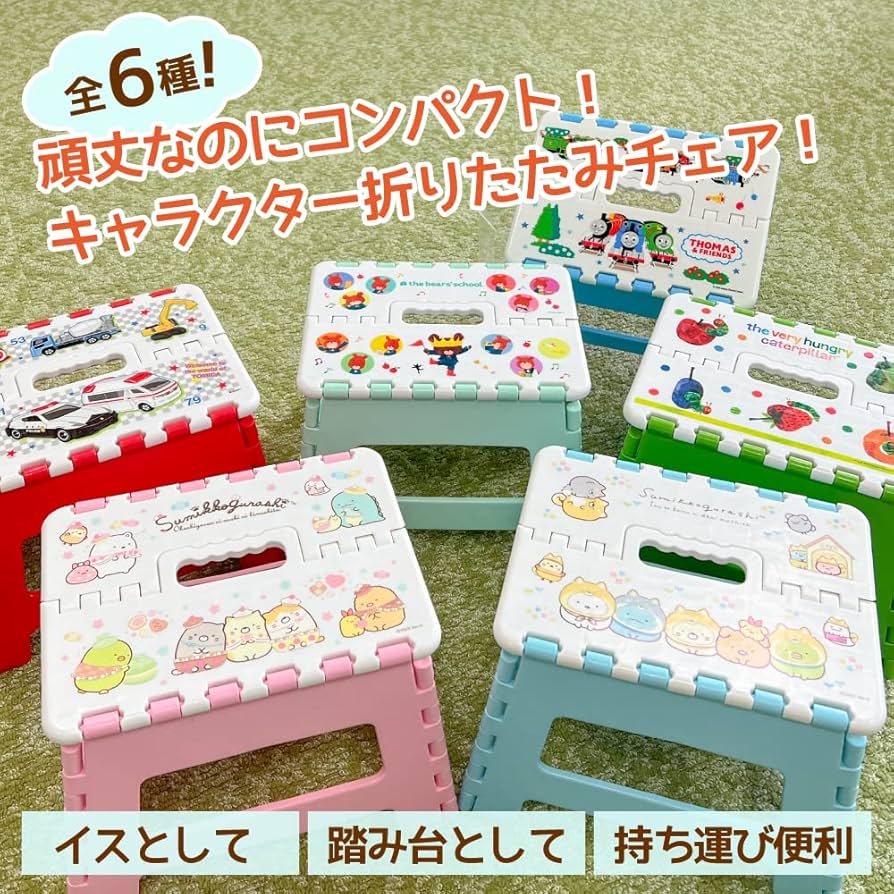 Amazon.co.jp: サンタン すみっコぐらし こいぬ柄 折りたたみ