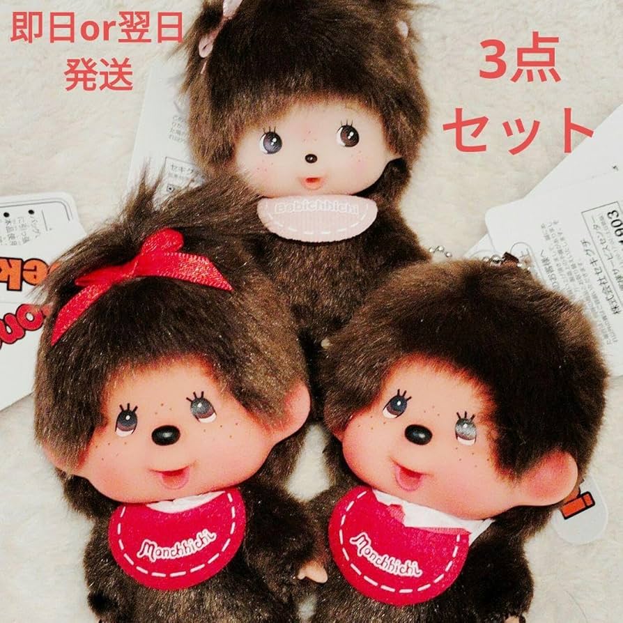 顔でかベビチッチ男の子&女の子キーチェーン各7セット 顔でかベビチッチ男の子&女の子キーチェーン各7セット