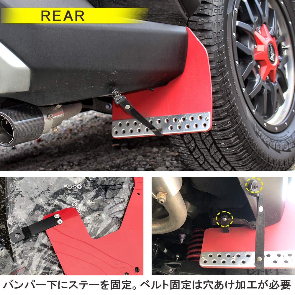 Amazon | [ネクサスジャパン] RAV4 50系 マッドフラップ マッドガード