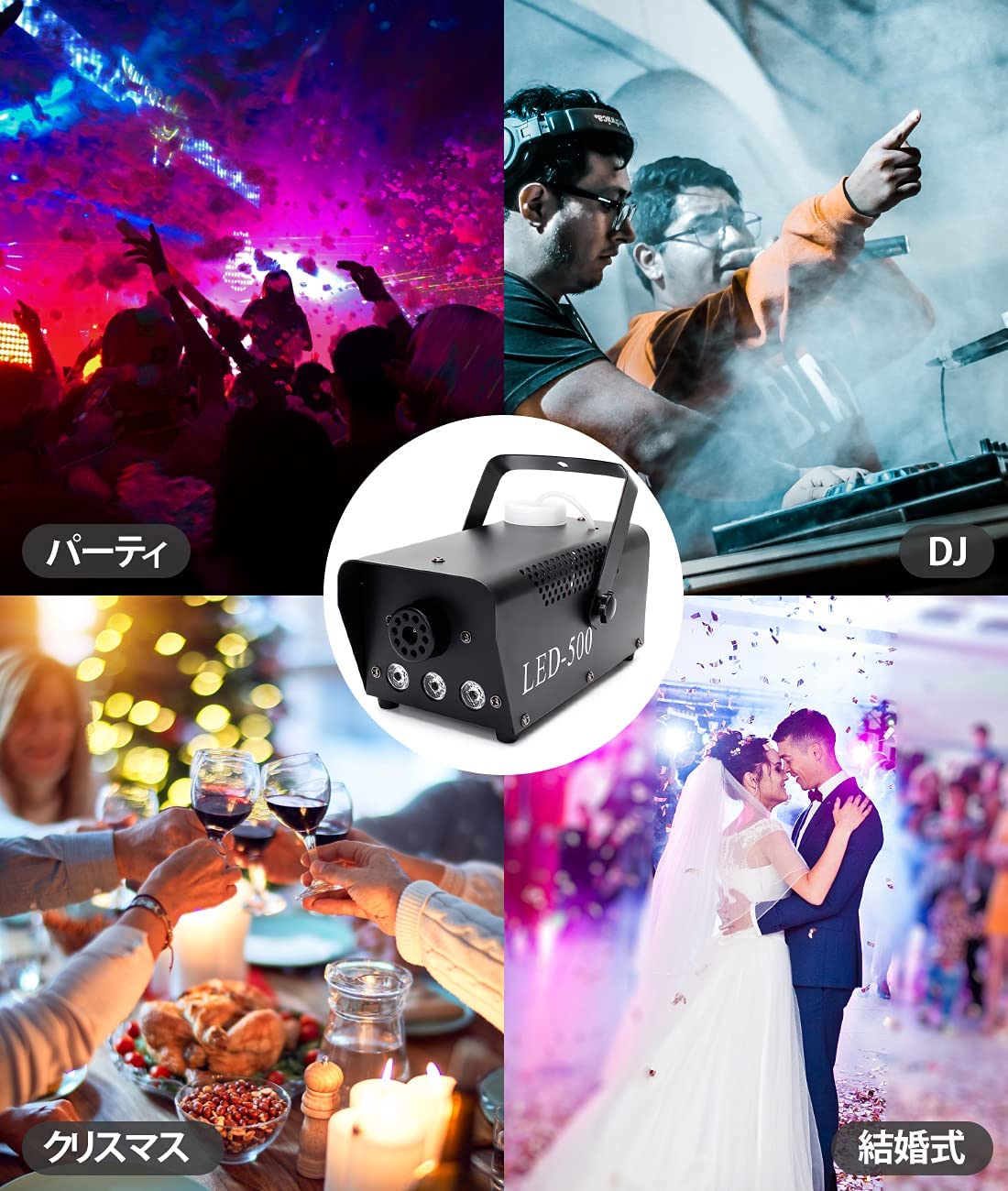 フォグマシン ステージフォグマシン 500W LED 赤　緑　青小型 リモコン付 Amazon.co.jp: 億騰 フォグマシン ステージフォグマシン 500W LED 赤