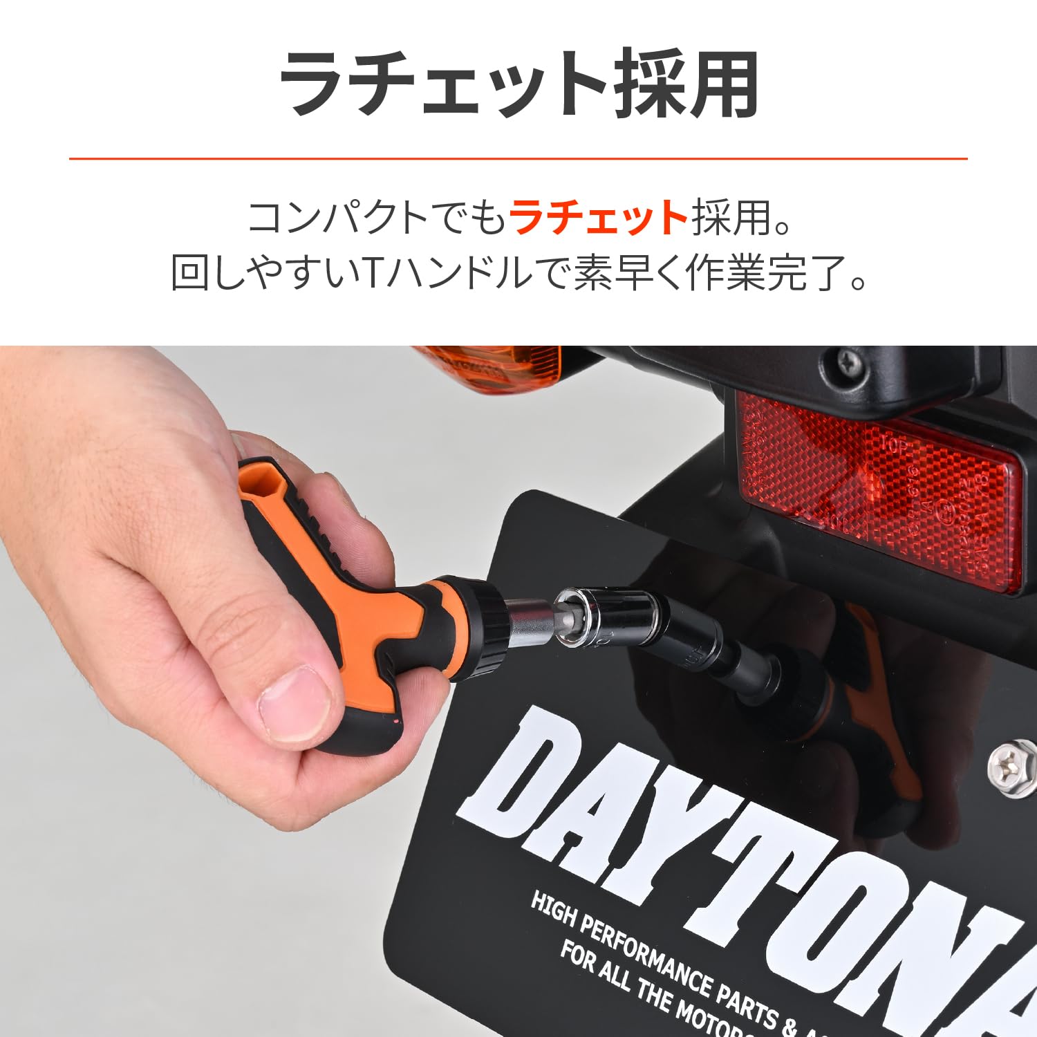 Amazon.co.jp: デイトナ(Daytona) バイク 工具セット コンパクト