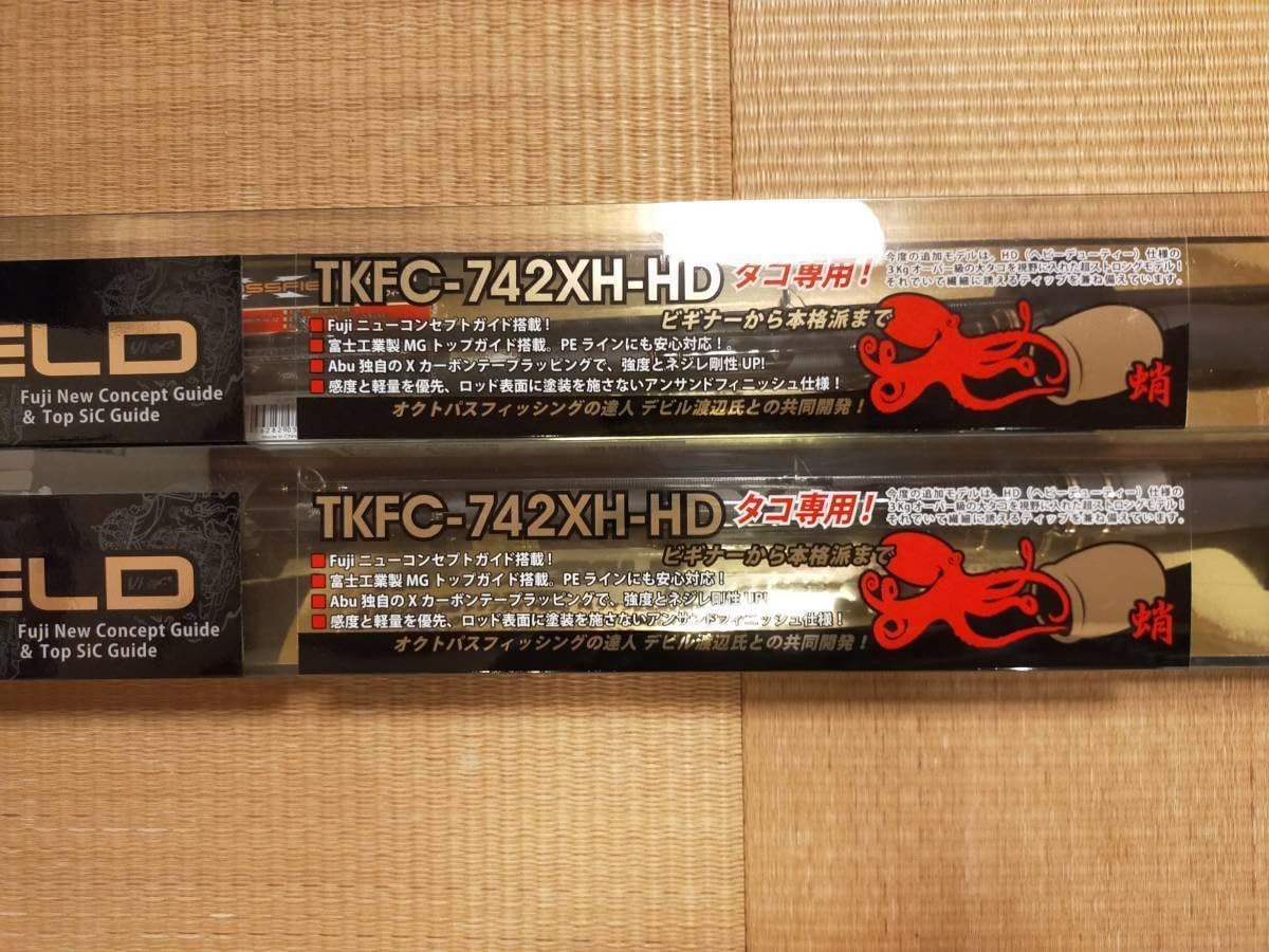AbuGarcia (アブガルシア) タコスフィールド TAKOSSFIELD TKFCー762H 船タコ 【公式通販】