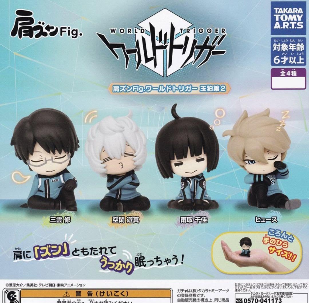 ワケあり格安フィギュア8体セット② 楽天市場】怪獣8号 ワールドコレクタブルフィギュアvol.2 全5種