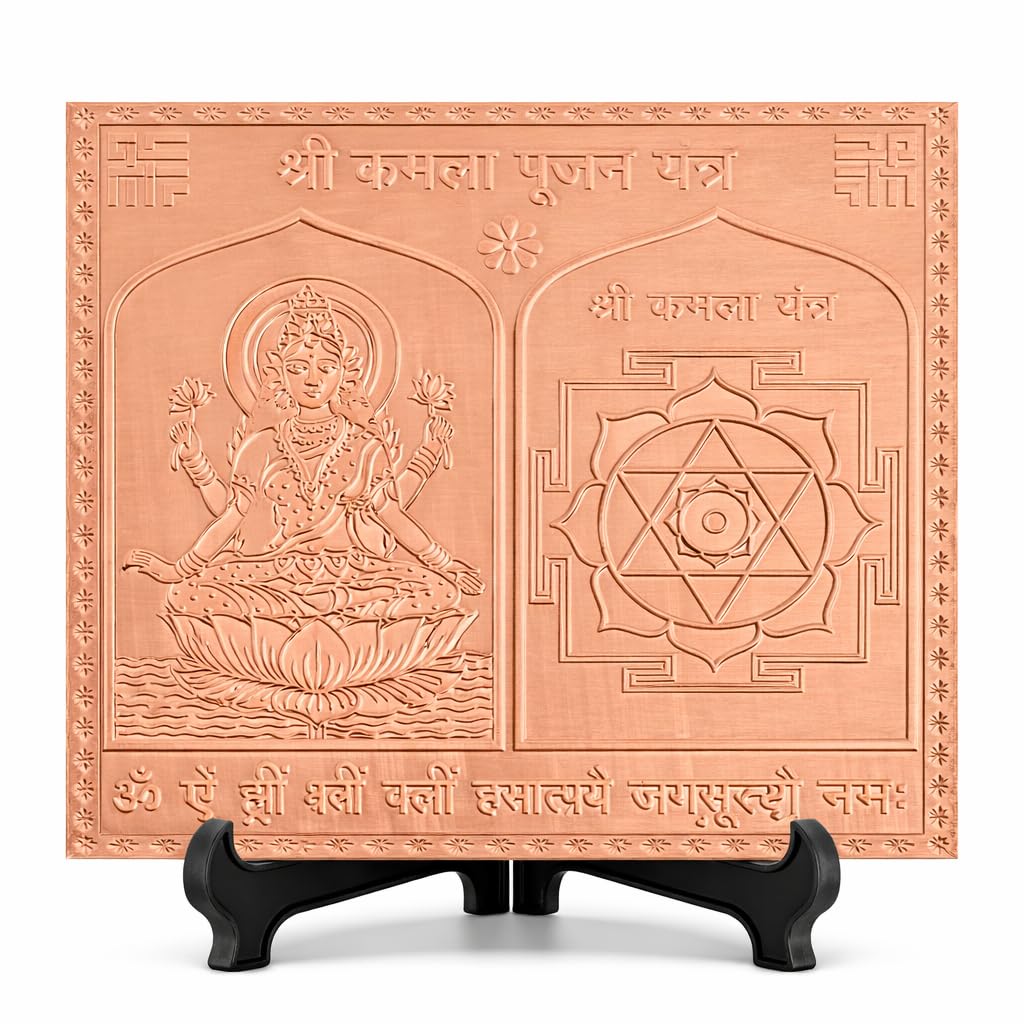 Yantra spirituel Shree Kamla Pujan pour harmoniser votre espace zen