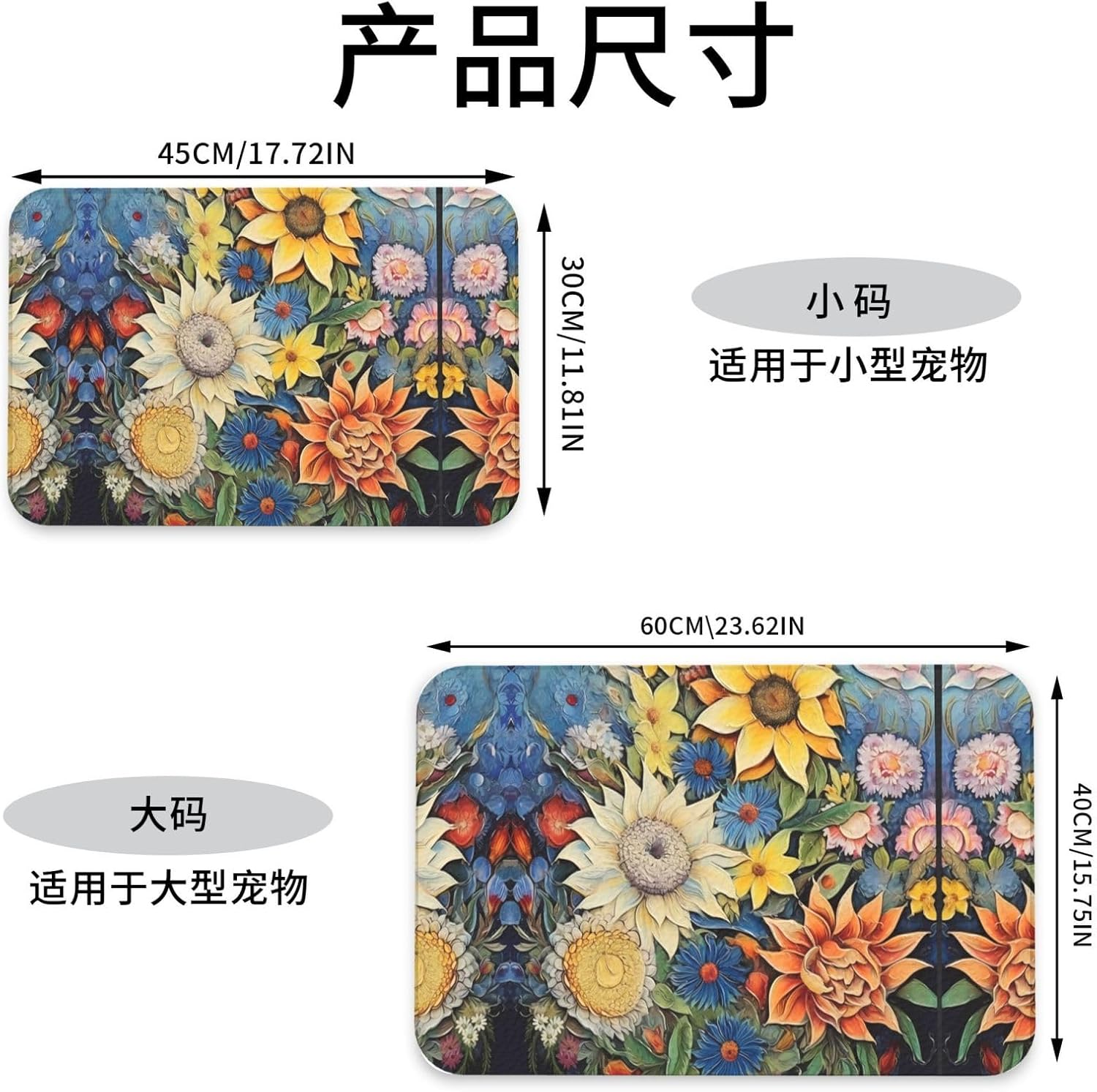 40x60cm Pet Absorbent Feeding Mat - Oil on Canvas Sunflower Print Leather Non-Slip Placemat, for Dog Cat Food and Water Bowl Pads