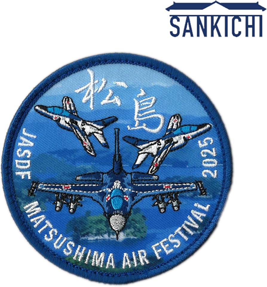 Amazon.co.jp: 自衛隊グッズ 航空自衛隊 松島基地 航空祭 来場記念 F-2 Amazon.co.jp: 自衛隊グッズ 航空自衛隊 松島基地 航空祭 来場記念 F-2