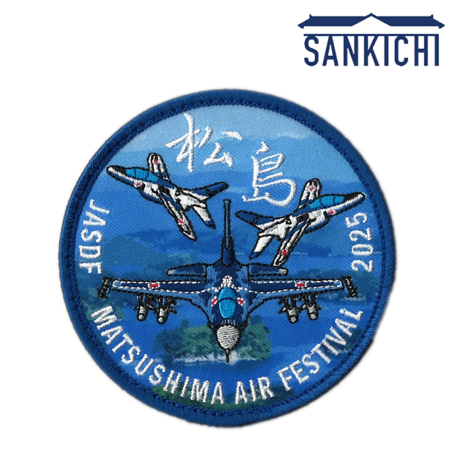 Amazon.co.jp: 自衛隊グッズ 航空自衛隊 松島基地 航空祭 来場記念 F-2