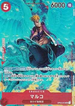 【即日発送】マルコ リーダーパラレル 金文字 箔押し アニメ25周年コレクション マルコ リーダーパラレル 金文字 箔押し アニメ25周年