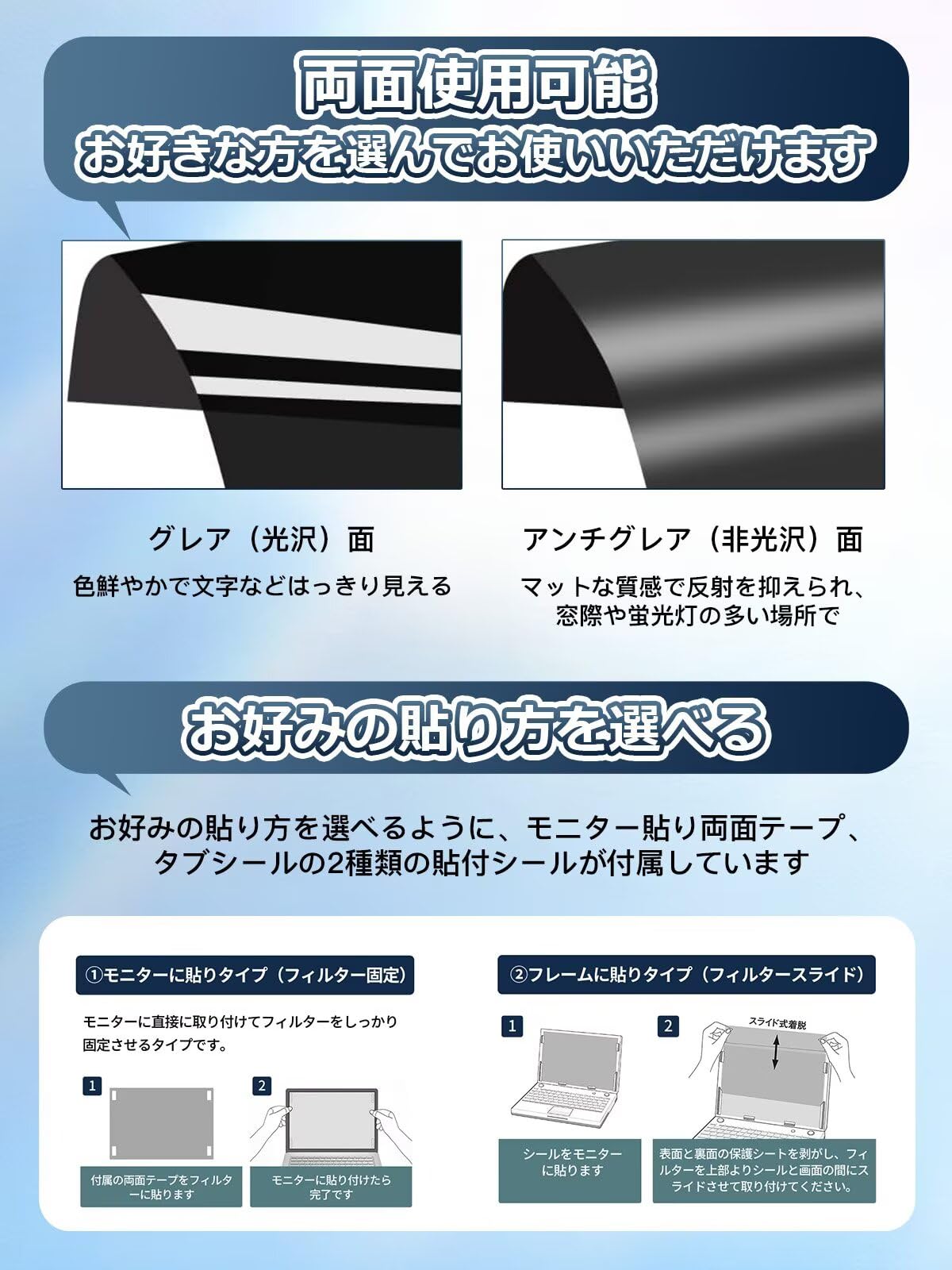 Amazon | 23.8インチ 16:9 覗き見防止フィルター プライバシー