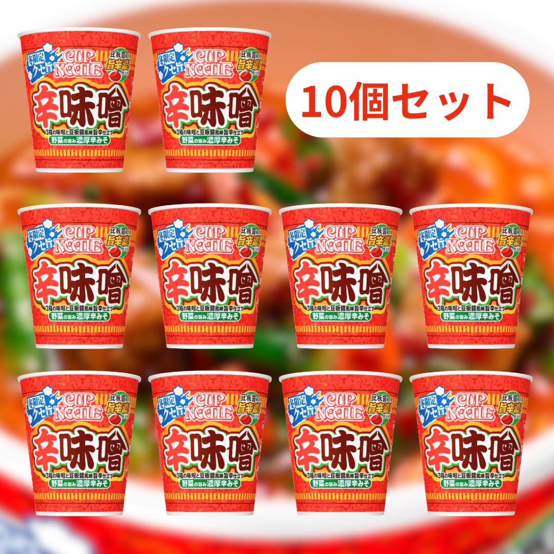 Amazon | カップ麺 辛味噌 賞味期限2026.6.12 まとめ買い セット